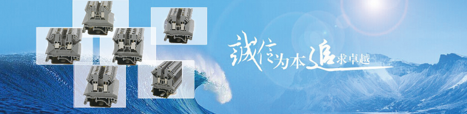 PCB接线端子系列
